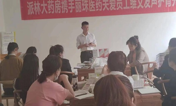 派林连锁关爱员工健康，幽门螺杆菌免费筛查活动进行中 