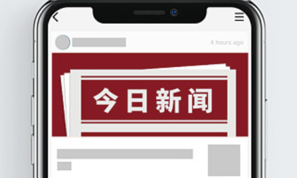 以音乐之名激活陕西文旅新活力：第三届大秦音乐节5月30日开票